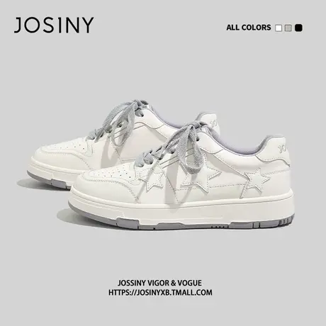 Josiny/卓诗尼潮流星星拼色板鞋女夏季2023年新款百搭透气小白鞋商品大图