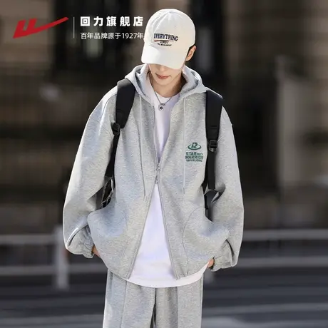 回力卫衣男2024新款春秋款美式重磅开衫休闲运动宽松外套连帽潮牌图片