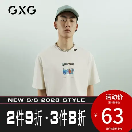 【新款】GXG男装 2023夏季休闲时尚圆领短袖T恤10C144011D图片