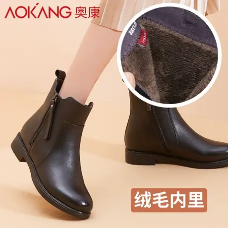 奥康女鞋马丁靴女2023新款冬季加绒保暖女靴真皮切尔西短靴女棉靴图片