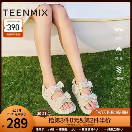 天美意小香风厚底凉鞋女鞋子休闲运动凉鞋沙滩鞋2023夏新AN019BL3图片