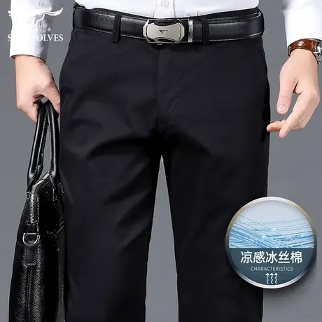 七匹狼狼族生活冰丝休闲裤男夏季凉感透气直通长裤子男士弹力男裤图片