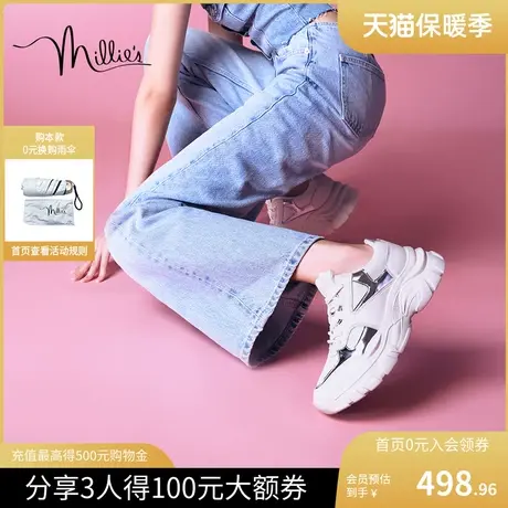 millie's妙丽2023春新款牛皮休闲运动鞋潮酷厚底老爹鞋女L5530AM3图片