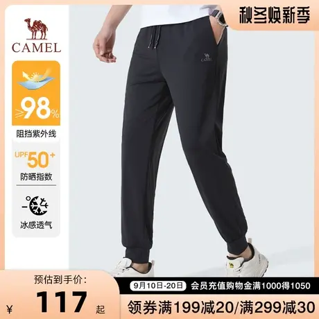 Camel/骆驼2023春夏新款男士户外防晒UPF50+冰感运动束脚空调裤商品大图