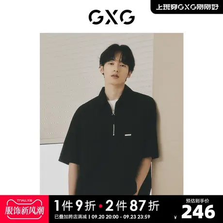GXG男装 双色休闲宽松高级时尚短袖衬衫男士 2023年夏季新品图片