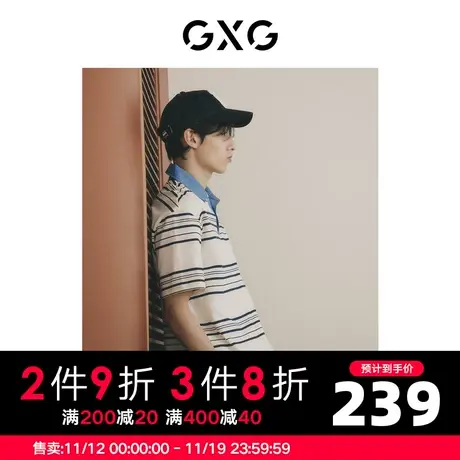 GXG男装 深藏青条纹绣花点缀潮流时尚短袖POLO衫 2023年夏季商品大图