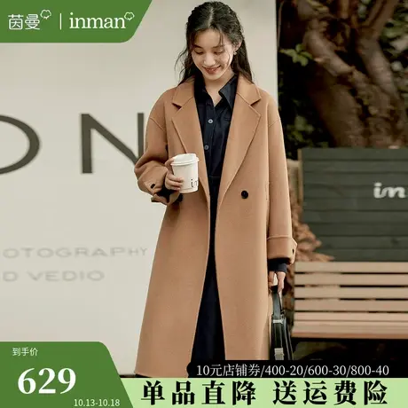 茵曼旗舰店双面毛呢外套女2023年秋季新款保暖过膝中长款呢子大衣图片