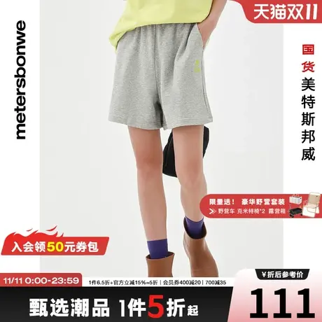 国货美特斯邦威卫裤女春夏MTEE草莓熊紧密纺宽松亲肤舒适针织中裤商品大图