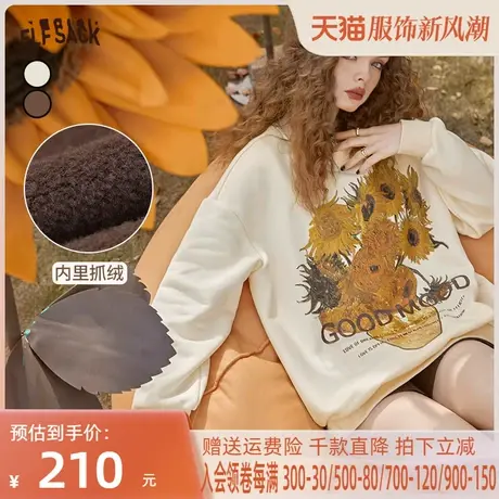 妖精的口袋印花白色圆领卫衣女2022秋冬季新款内搭打底无帽中长款图片