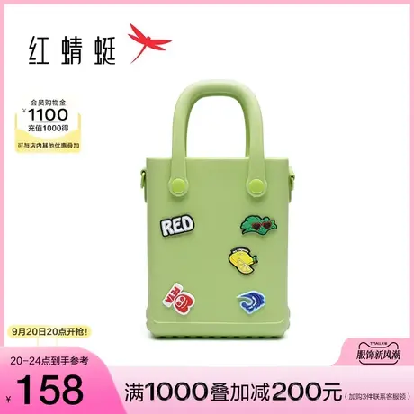 红蜻蜓手工DIY洞洞包2023夏季新款女包卡通防水手提包斜跨果冻包图片