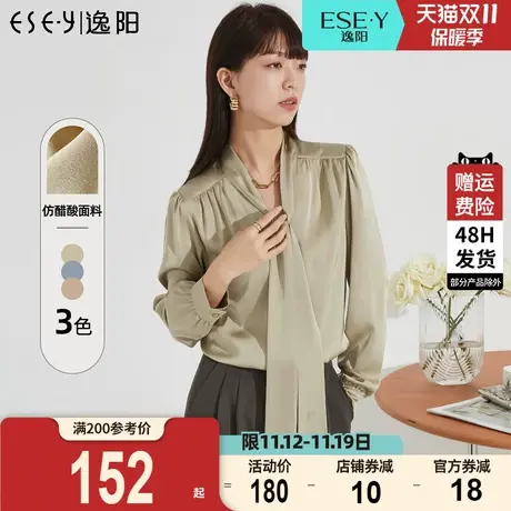 逸阳v领飘带时尚衬衫女装2023秋季新款宽松显瘦气质百搭通勤上衣商品大图