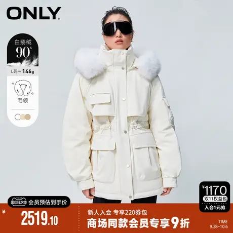 ONLY2023冬季新款90白鹅绒保暖口袋连帽宽松羽绒服女|123423021图片