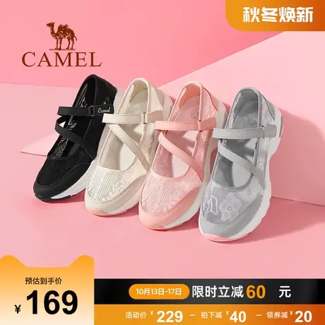 骆驼女鞋春夏季新款蕾丝网面妈妈鞋女透气运动鞋休闲厚底网鞋商品大图
