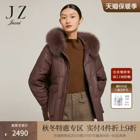 【断码秒】玖姿奥莱狐狸毛领羽绒皮衣女装冬季新款白鸭绒外套图片