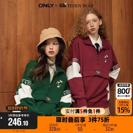 【买5免1】ONLY新款GB TEDDY BEAR泰迪熊立领卫衣女|12319S020商品大图