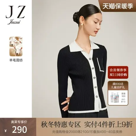【断码秒】玖姿奥莱长袖羊毛针织衫女装冬季修身显瘦毛衣商品大图