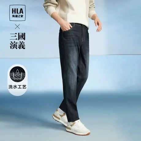 【三国演义】HLA/海澜之家牛仔裤23秋冬新款水洗休闲裤子男商品大图