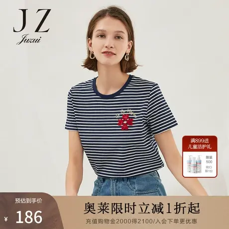 JUZUI/玖姿奥莱春夏新款条纹短袖棉质绣花套头圆领短袖T恤女上衣商品大图