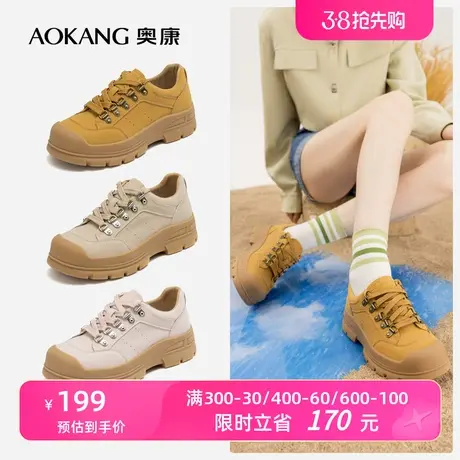 奥康女鞋 秋季新款休闲时尚工装马丁靴机车户外耐磨低帮短靴透气商品大图
