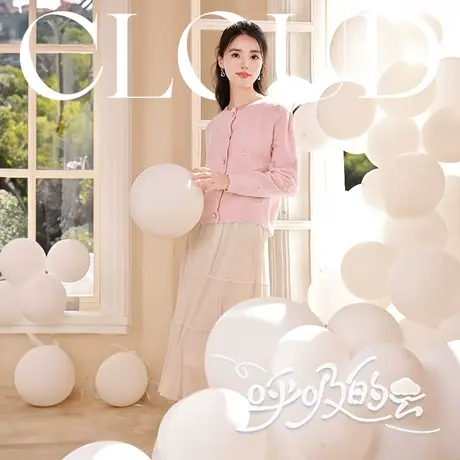 【惊喜直降】香影粉色慵懒风针织开衫女2023秋季新款钉珠小花软糯商品大图