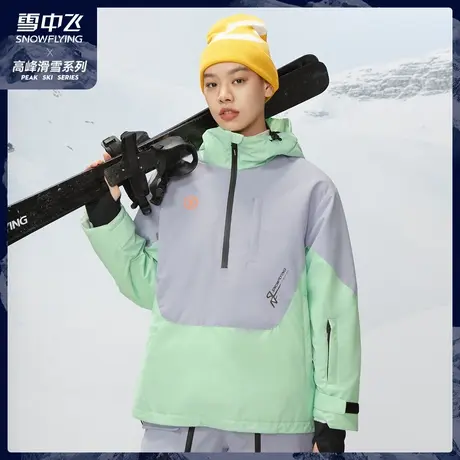 雪中飞2023秋冬新款户外休闲百搭滑雪撞色防寒羽绒服外套潮商品大图