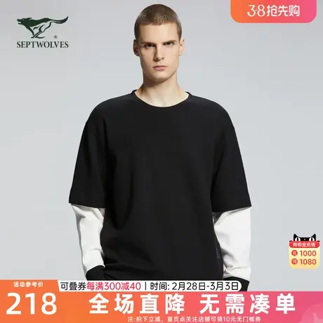 七匹狼圆领卫衣2023春季新款男士休闲潮百搭假两件时尚长袖T恤图片