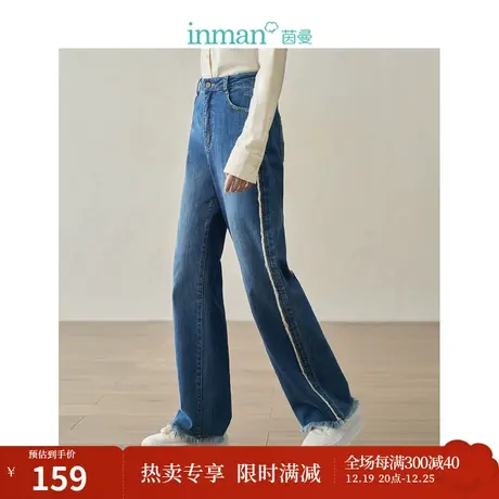【商场同款】茵曼直筒牛仔裤2023秋季女装新款毛边宽松显瘦长裤图片