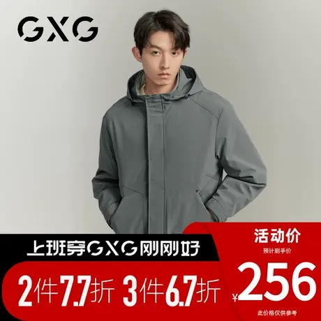 【新品】GXG男装 春季时尚撞色男款户外山系可脱卸帽防风保暖夹克图片