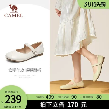 骆驼女鞋2024春季新款小皮鞋平底单鞋女芭蕾鞋真皮乐福鞋玛丽珍鞋图片