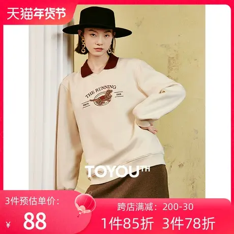 TOYOUTH初语加绒加厚双重领卫衣女2023冬季新款小狗图案宽松上衣图片