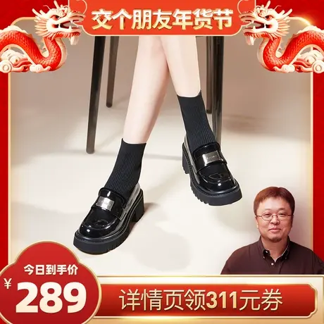 【罗永浩年货节】时装周同款百田森加绒弹力针织袜瘦瘦靴厚底英伦图片