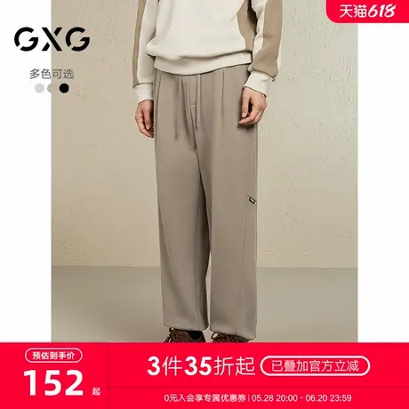 GXG男装 针织毛圈休闲裤保暖束脚裤通勤卫裤男长裤 2024冬季新品商品大图