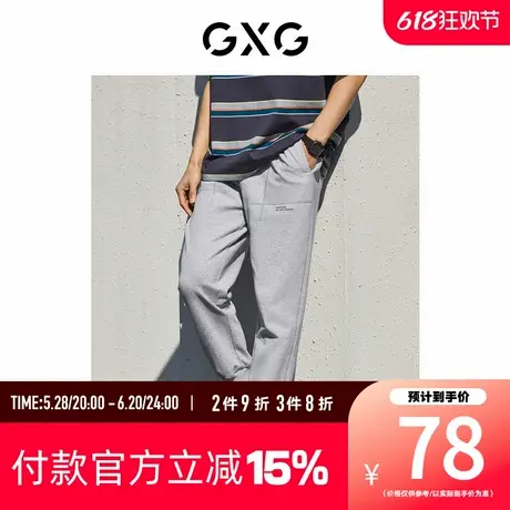 【新款】GXG男装 夏季麻灰色休闲字母印花针织束脚裤10D1020717B图片