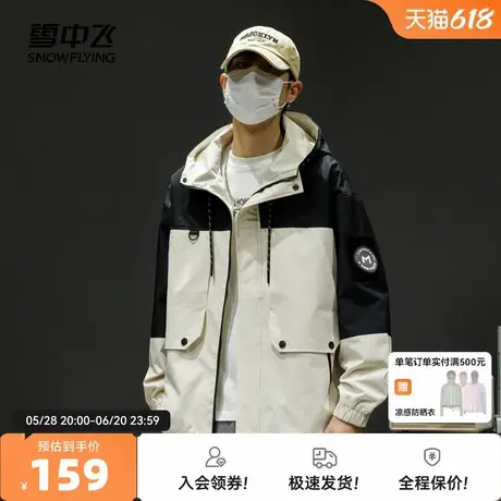 雪中飞2025春秋新款男女情侣中性短款连帽夹克外套拼接工装宽松图片