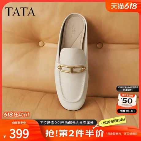 TATA他她平底半拖鞋女包头拖鞋女白色穆勒鞋2025夏季新款7QC08BH5商品大图