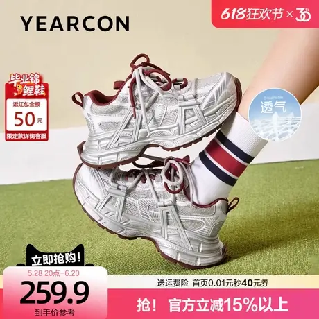 意尔康拼色厚底老爹鞋女2025新款夏小个子复古休闲鞋显脚小运动鞋商品大图
