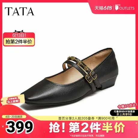 TATA/他她2025秋商场同款时尚女气质玛丽珍鞋新款YRU03CQ5图片