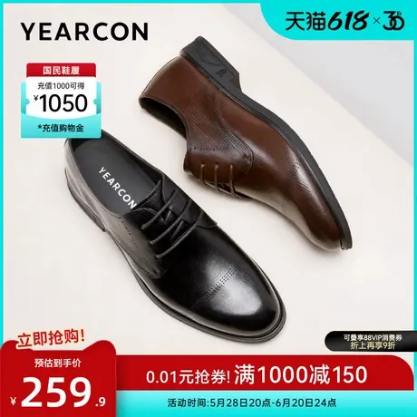 意尔康男鞋2025春季真皮商务正装西装皮鞋男士英伦风单鞋新郎结婚图片