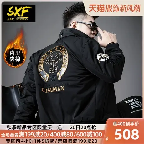 SXF圣希梵外套男 2023秋冬新款机车刺绣夹棉加厚翻领飞行男士夹克商品大图