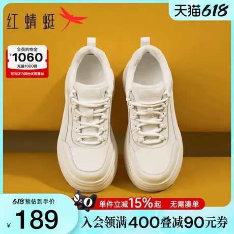 红蜻蜓休闲板鞋女款冬季新款女鞋百搭厚底增高小白鞋加绒保暖棉鞋商品大图