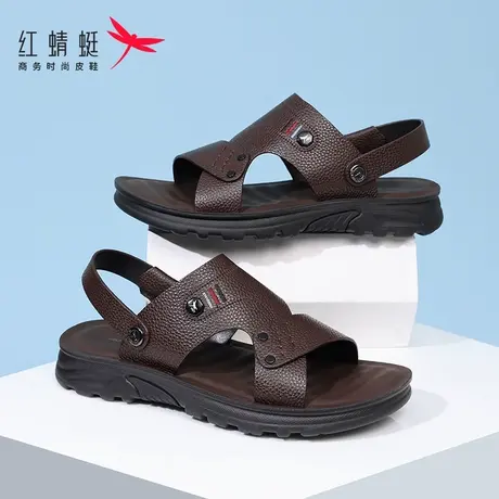 红蜻蜓软底两穿男士凉鞋男防滑夏季沙滩凉拖鞋真皮牛皮中老年爸爸商品大图