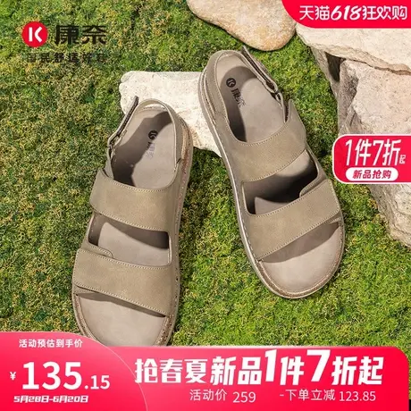 康奈男鞋2025夏季新款运动休闲沙滩鞋百搭舒适透气露趾凉鞋通勤鞋图片