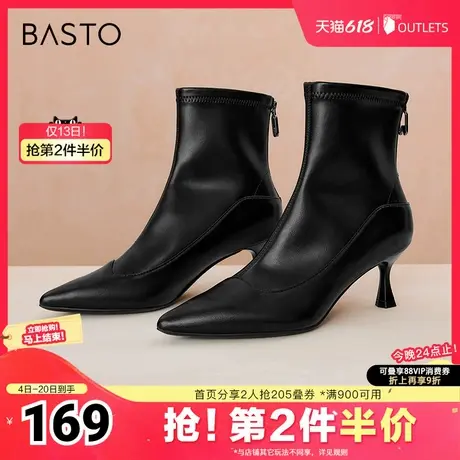 百思图奥莱冬季新款商场同款简约时装靴细跟女中靴RRJ4CDZ3图片