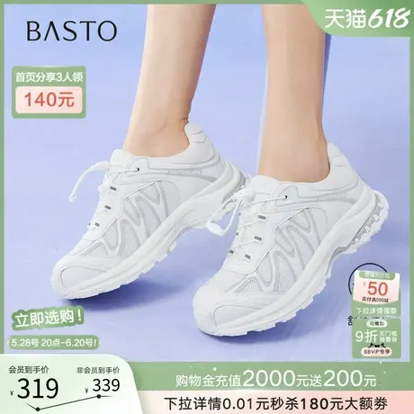 百思图25夏新款网面透气拼色老爹鞋厚底增高女运动休闲鞋D3200CM5商品大图