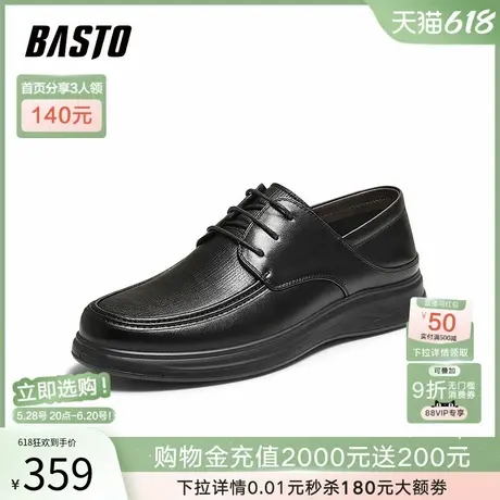 父亲节礼物百思图2025秋季商场新款休闲皮鞋商务通勤男鞋10009CM5商品大图