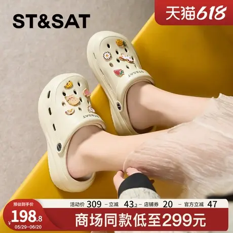 星期六时尚可爱洞洞鞋女款2025新款软底舒适eva防滑厚底休闲凉鞋商品大图