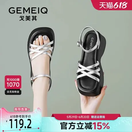 戈美其厚底银色凉鞋女2025新款夏季增高运动一字带户外罗马沙滩鞋商品大图