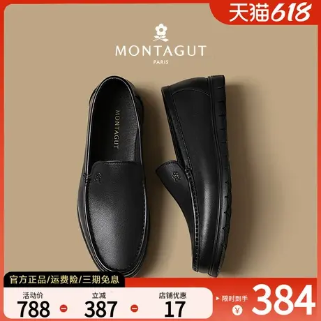 梦特娇夏季透气休闲皮鞋男2025新款软底真皮一脚蹬乐福鞋春秋上班商品大图