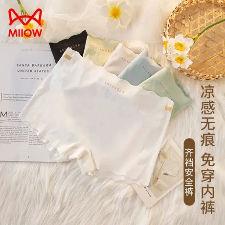 冰丝无痕安全裤内裤女二合一2024新款夏季薄款防走光平角短款打底图片