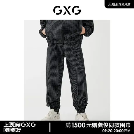 GXG男装 2022年春季新品商场同款浪漫格调系列格子黑白格休闲长裤图片